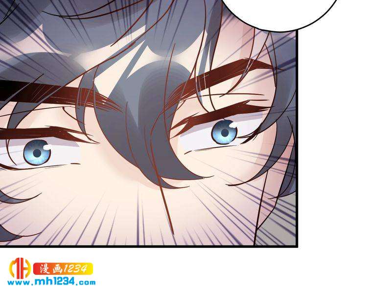 《他的夫人超大牌》第33话他就是个变态 第47页