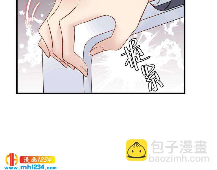 《他的夫人超大牌》第33话他就是个变态 第49页