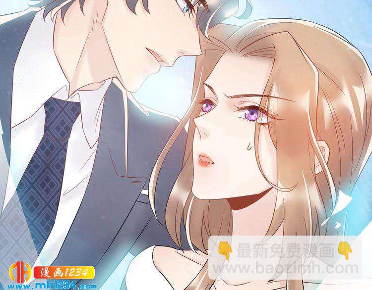 《他的夫人超大牌》第33话他就是个变态 第6页