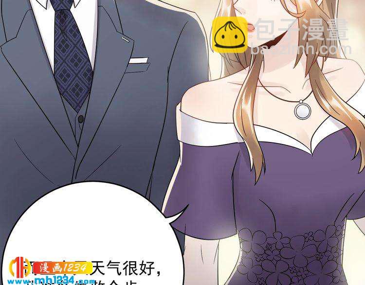 《他的夫人超大牌》第37话无理要求 第12页