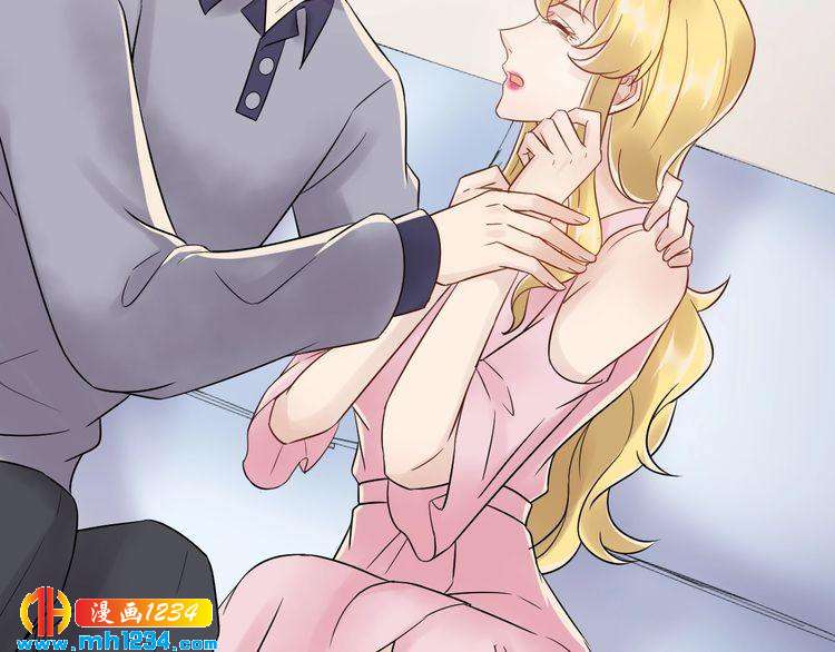 《他的夫人超大牌》第37话无理要求 第27页