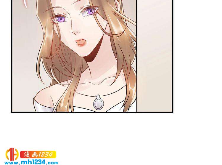 《他的夫人超大牌》第37话无理要求 第31页