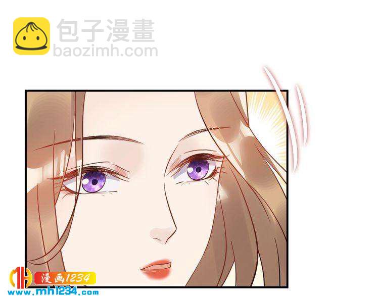 《他的夫人超大牌》第37话无理要求 第32页