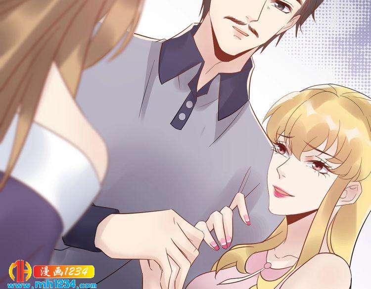 《他的夫人超大牌》第37话无理要求 第34页
