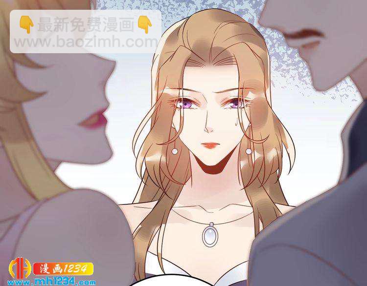 《他的夫人超大牌》第37话无理要求 第37页