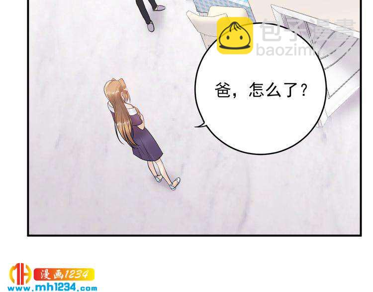 《他的夫人超大牌》第37话无理要求 第42页