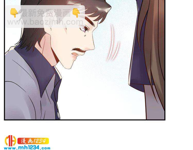《他的夫人超大牌》第37话无理要求 第44页