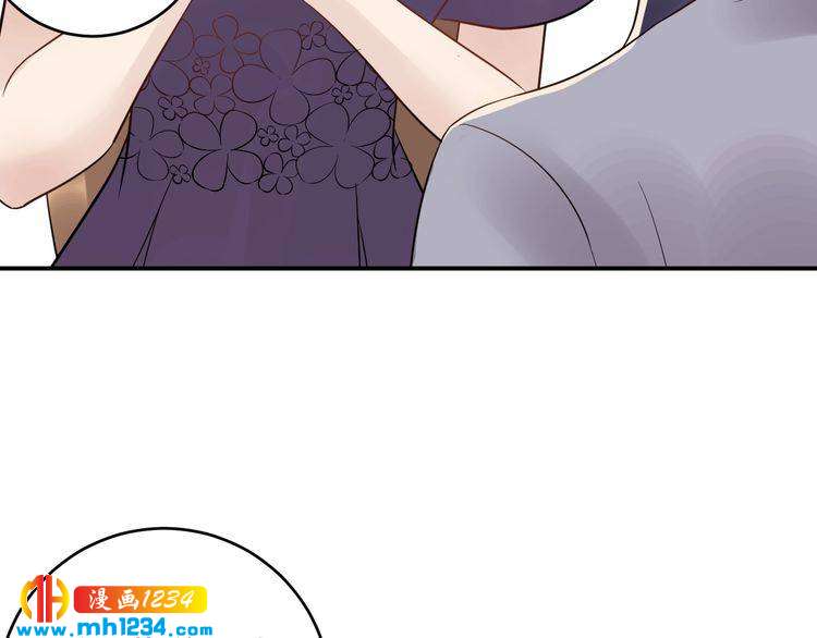 《他的夫人超大牌》第37话无理要求 第47页