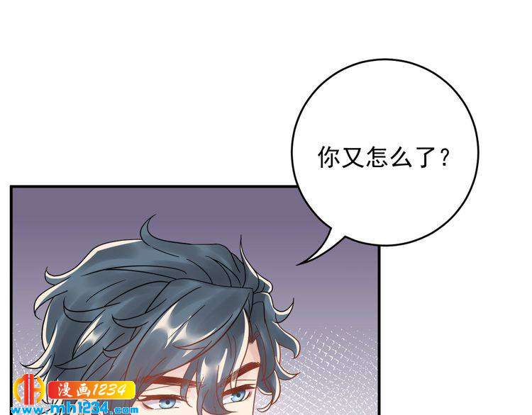 《他的夫人超大牌》第37话无理要求 第9页