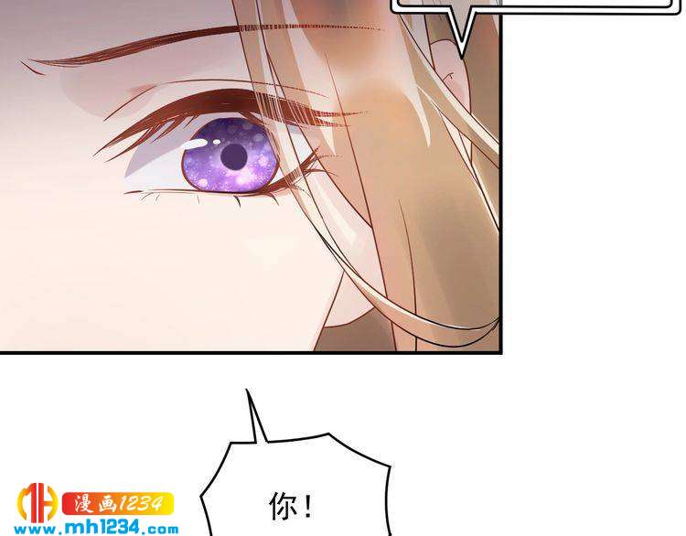 《他的夫人超大牌》第39话 还真是有手段 第13页