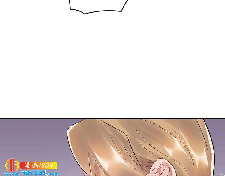 《他的夫人超大牌》第39话 还真是有手段 第14页