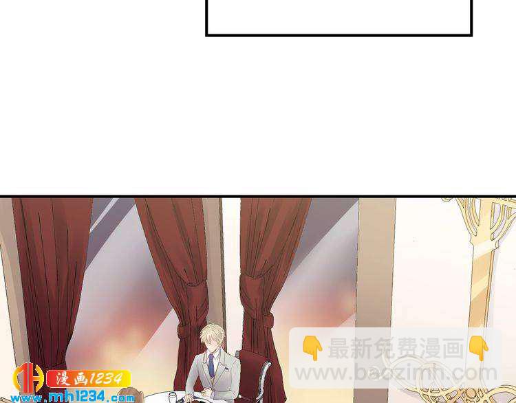 《他的夫人超大牌》第39话 还真是有手段 第32页