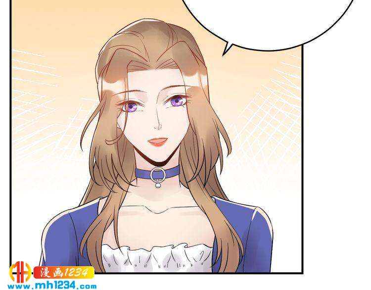 《他的夫人超大牌》第39话 还真是有手段 第38页