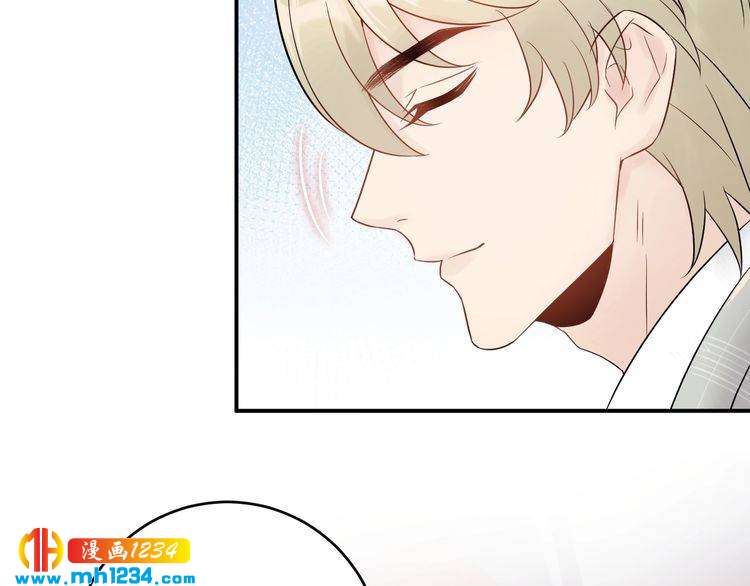 《他的夫人超大牌》第39话 还真是有手段 第40页