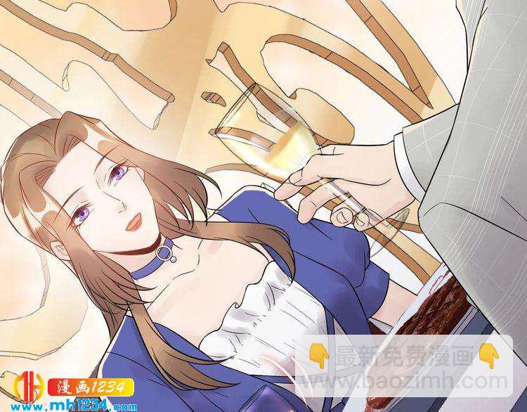 《他的夫人超大牌》第39话 还真是有手段 第42页