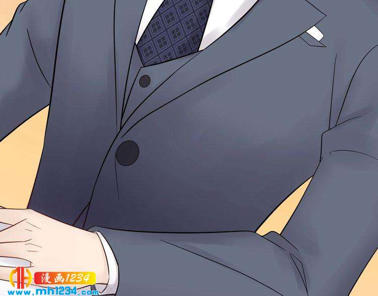 《他的夫人超大牌》第39话 还真是有手段 第47页