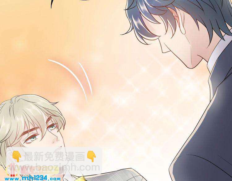《他的夫人超大牌》第40话 你会毁了她 第10页
