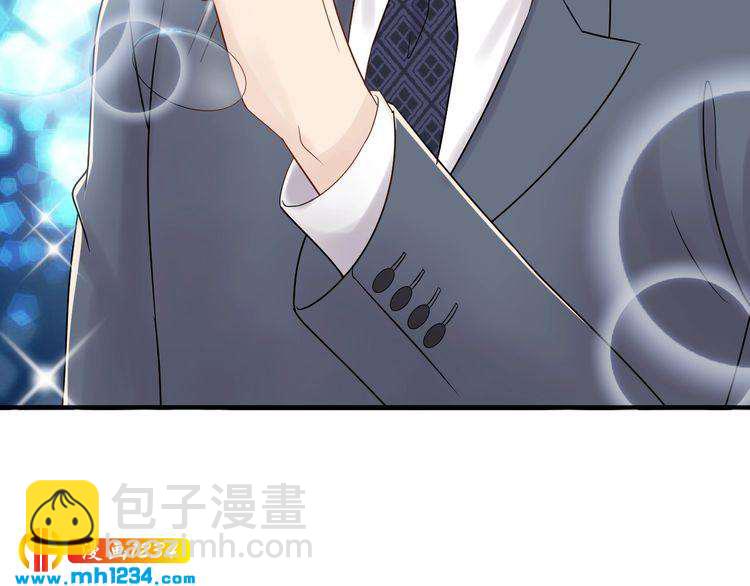 《他的夫人超大牌》第40话 你会毁了她 第15页