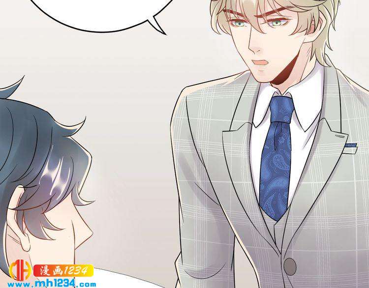 《他的夫人超大牌》第40话 你会毁了她 第18页