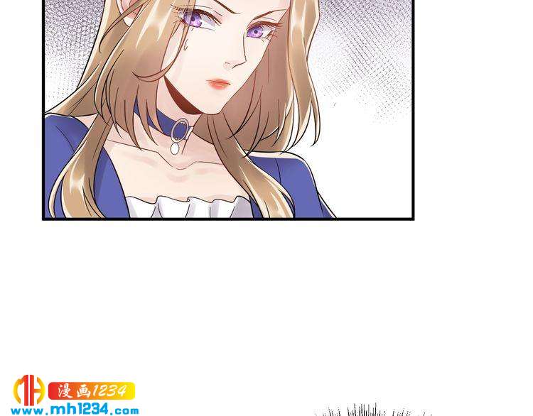 《他的夫人超大牌》第40话 你会毁了她 第23页