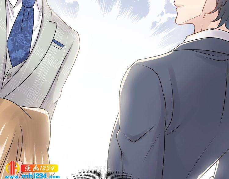 《他的夫人超大牌》第40话 你会毁了她 第25页