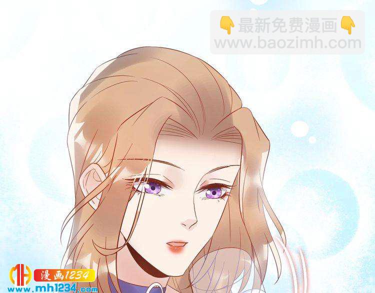 《他的夫人超大牌》第40话 你会毁了她 第39页
