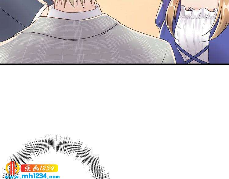 《他的夫人超大牌》第40话 你会毁了她 第7页