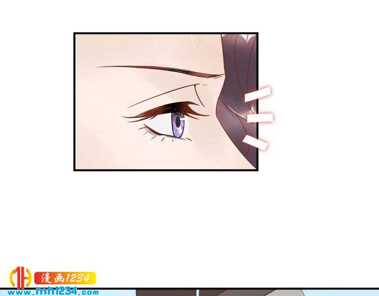 《他的夫人超大牌》第38话 试戏 第13页