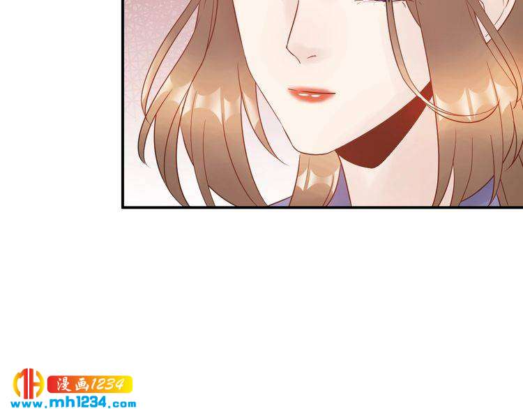 《他的夫人超大牌》第38话 试戏 第24页