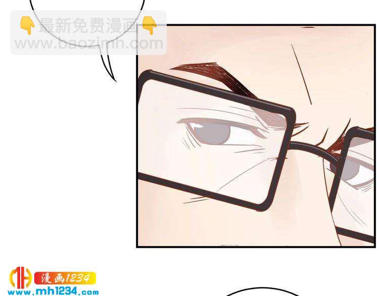 《他的夫人超大牌》第38话 试戏 第28页