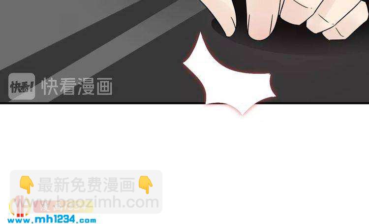 《他的夫人超大牌》第38话 试戏 第32页