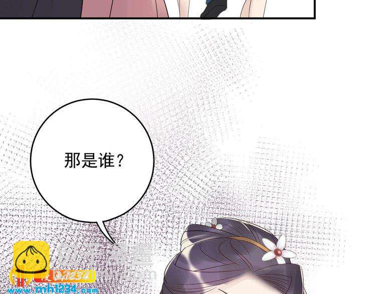 《他的夫人超大牌》第38话 试戏 第42页