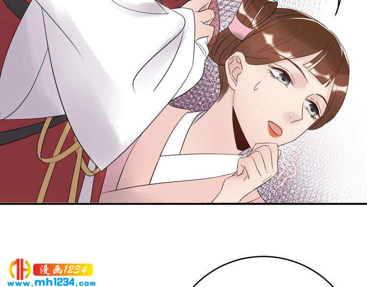 《他的夫人超大牌》第38话 试戏 第44页