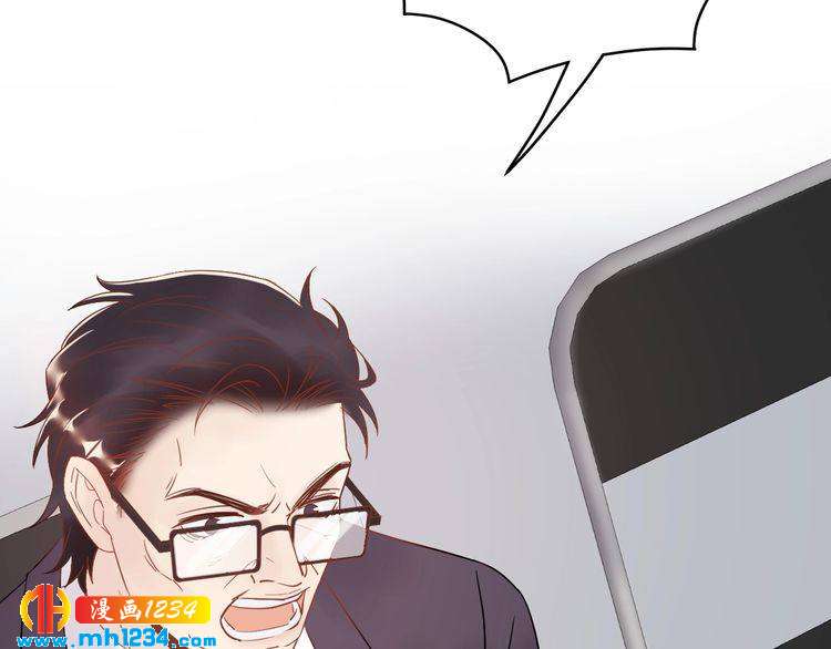 《他的夫人超大牌》第38话 试戏 第7页