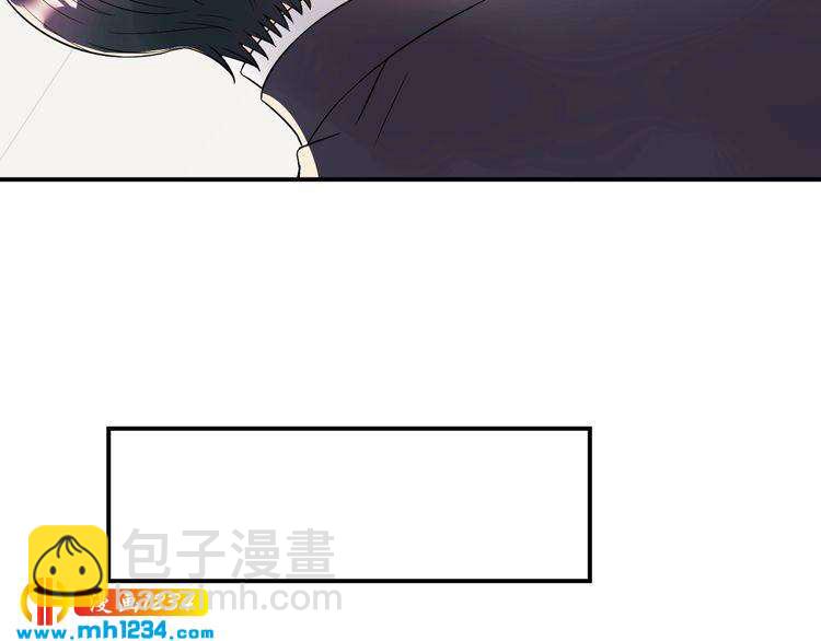 《他的夫人超大牌》第43话 鸿门宴 第14页