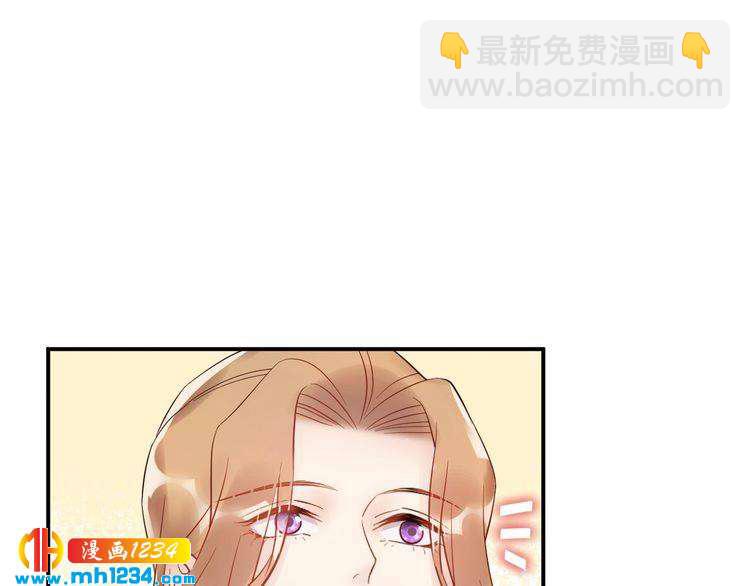 《他的夫人超大牌》第43话 鸿门宴 第18页