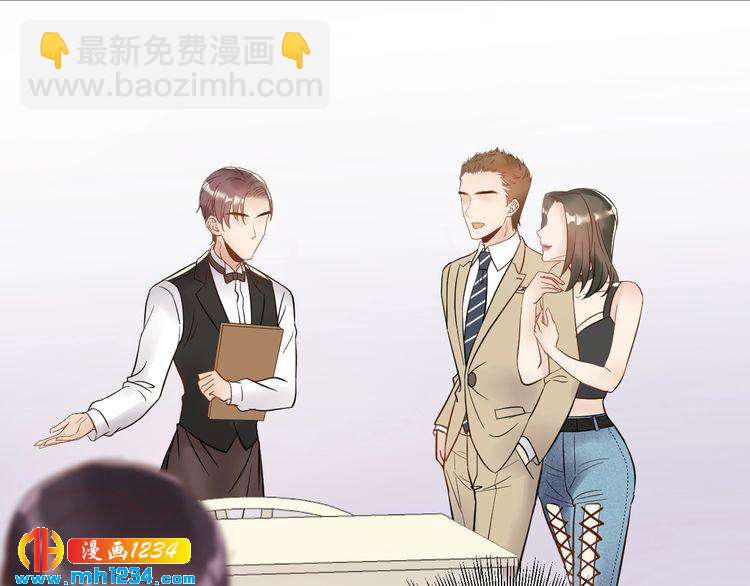 《他的夫人超大牌》第43话 鸿门宴 第20页