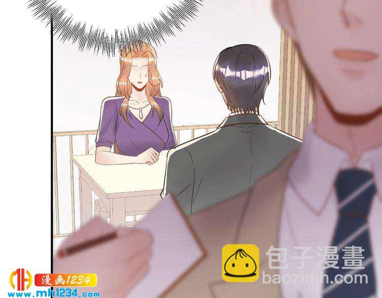 《他的夫人超大牌》第43话 鸿门宴 第23页