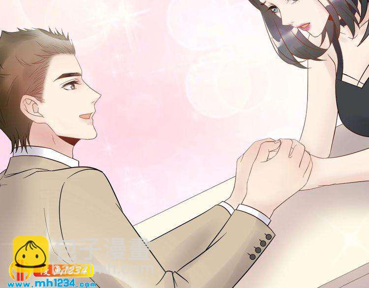 《他的夫人超大牌》第43话 鸿门宴 第33页