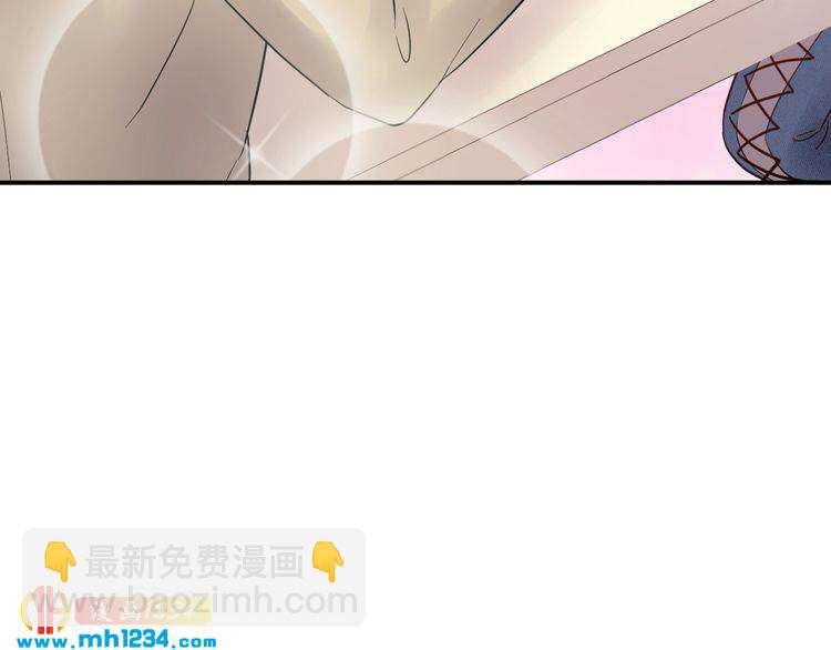 《他的夫人超大牌》第43话 鸿门宴 第34页