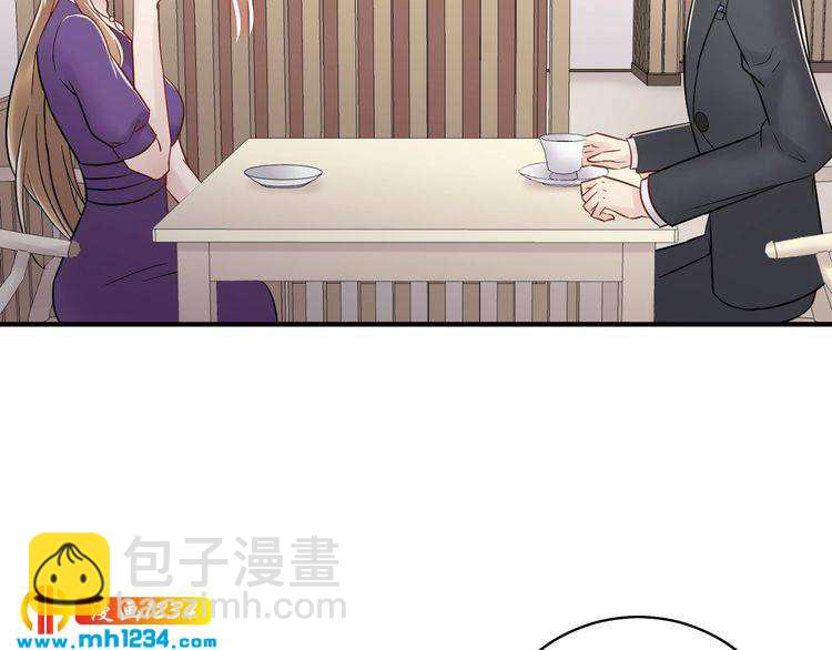 《他的夫人超大牌》第43话 鸿门宴 第37页