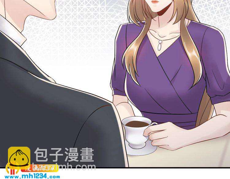 《他的夫人超大牌》第43话 鸿门宴 第48页