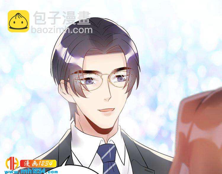 《他的夫人超大牌》第43话 鸿门宴 第9页