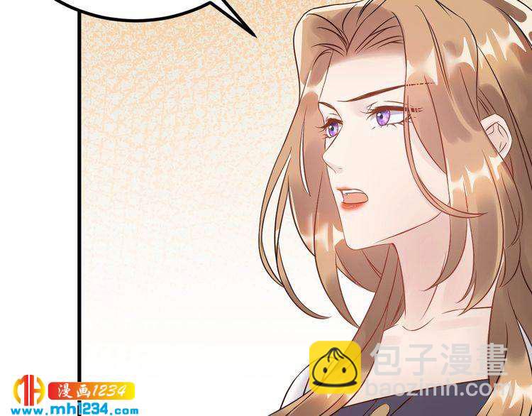 《他的夫人超大牌》第44话 一个吻 第14页