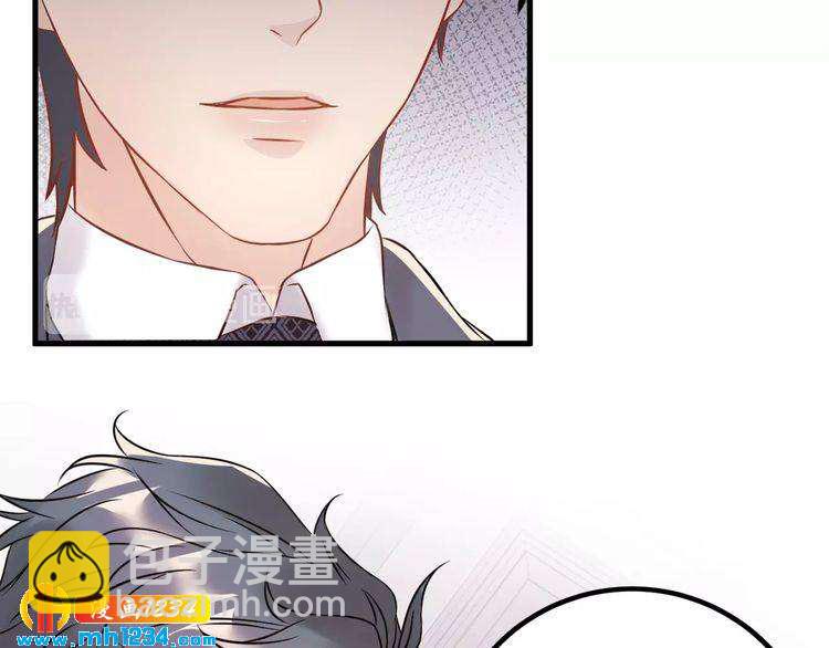 《他的夫人超大牌》第44话 一个吻 第21页