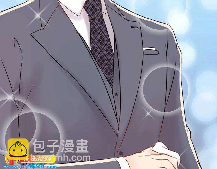 《他的夫人超大牌》第44话 一个吻 第33页