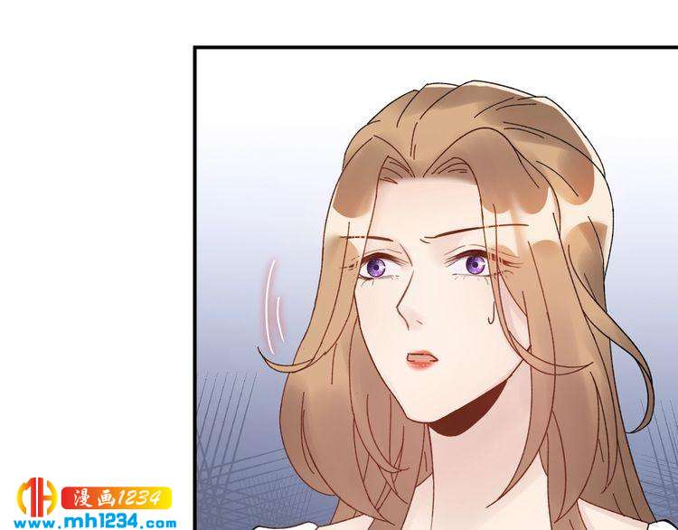 《他的夫人超大牌》第44话 一个吻 第35页
