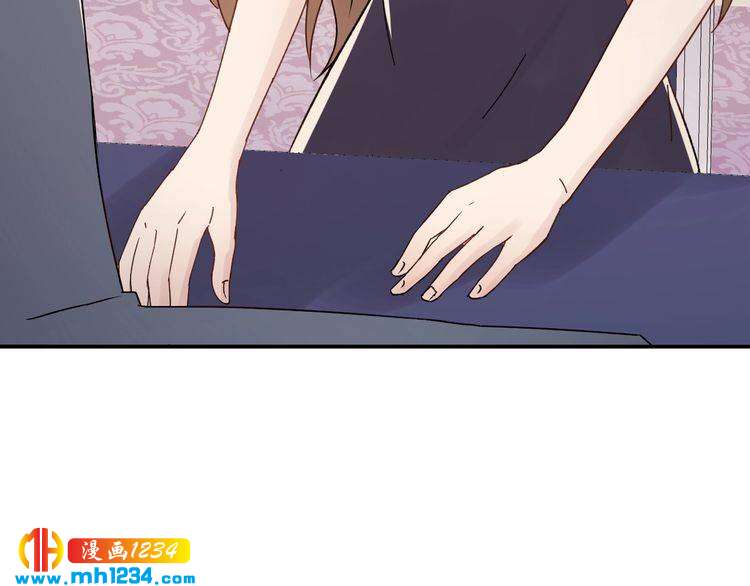 《他的夫人超大牌》第44话 一个吻 第43页