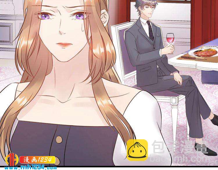 《他的夫人超大牌》第44话 一个吻 第6页
