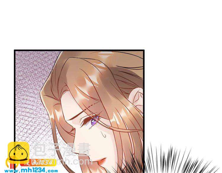《他的夫人超大牌》第44话 一个吻 第7页